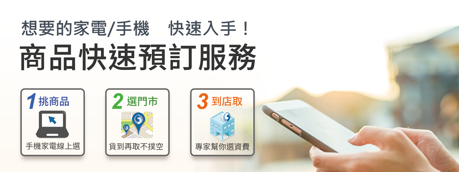 1600x600_fastbook